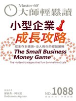 MASTER60 Weekly 大師輕鬆讀